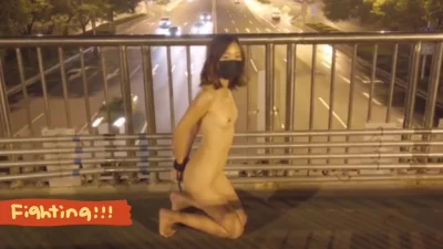 极限露出挑战！