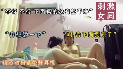 百合是怎样弄对方的